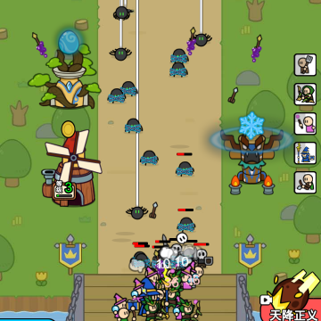 部落联盟的战争